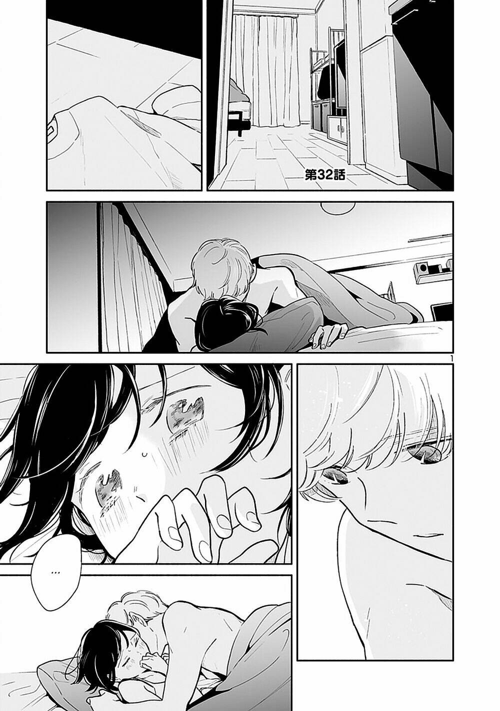 Majo-Senpai Nippou: Chapter 32