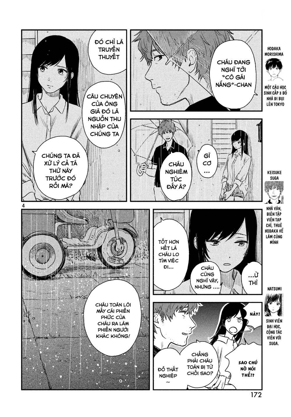 Tenki No Ko: Chapter 4