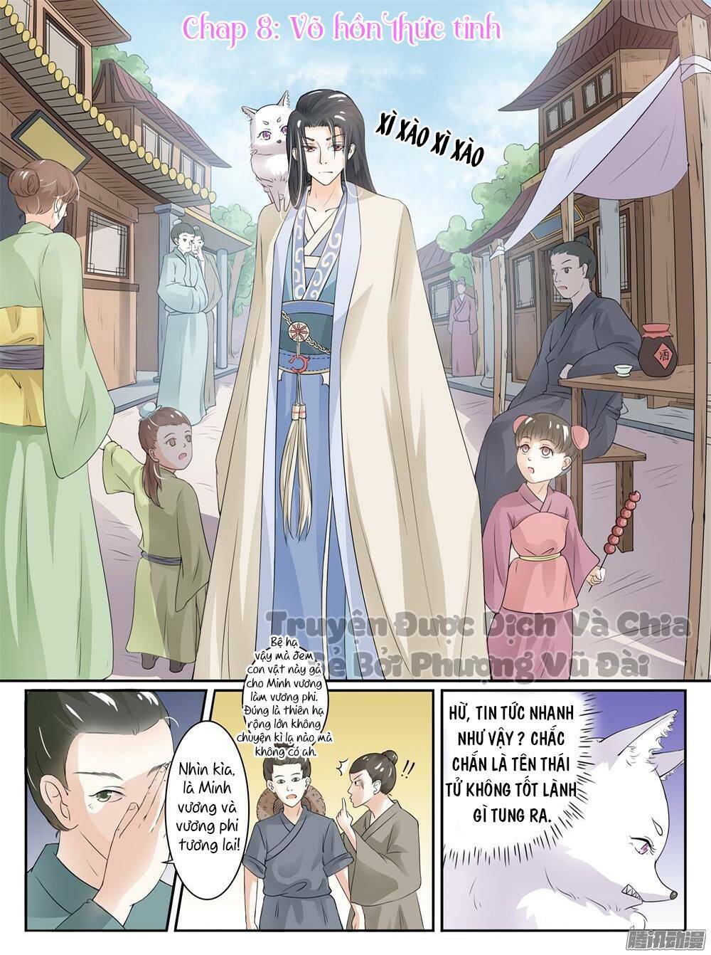 Sủng Hồ Thành Phi: Chapter 8