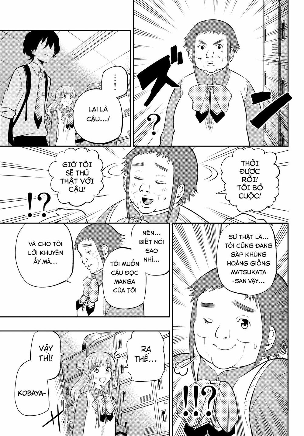 Hoshino, Me O Tsubutte: Chapter 47