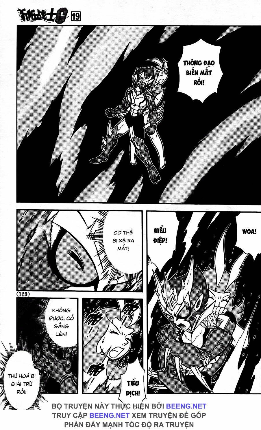 Hiệp Sĩ Giấy G: Chapter 104.1