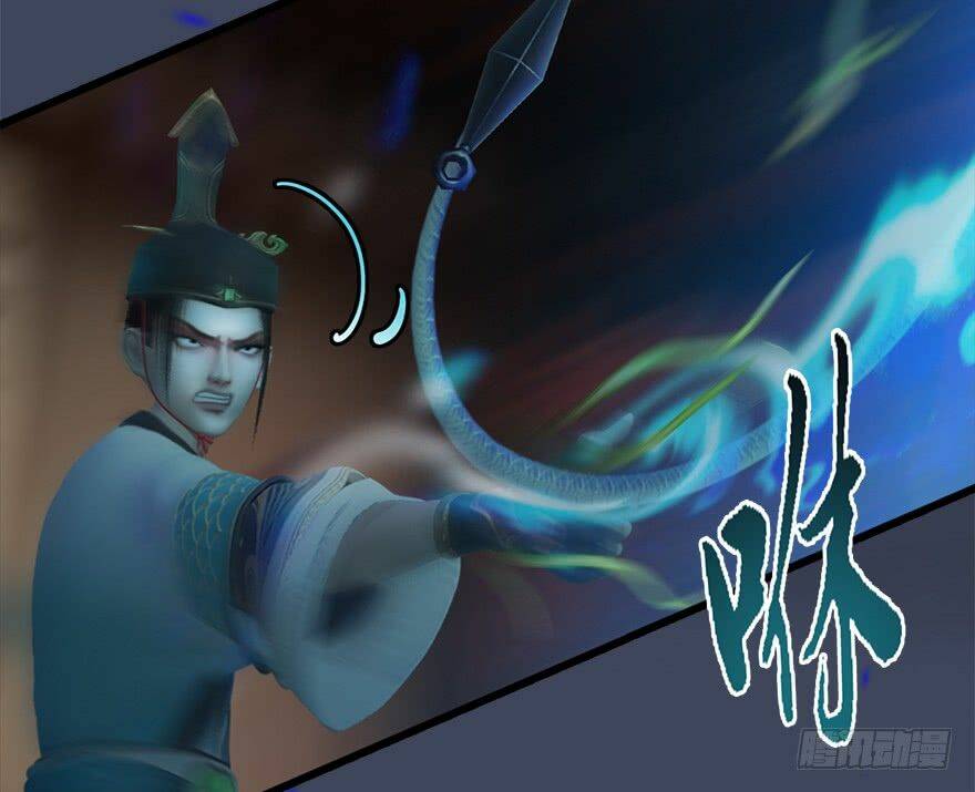 Cửu Hoang Đọa Huyền Sư: Chapter 13