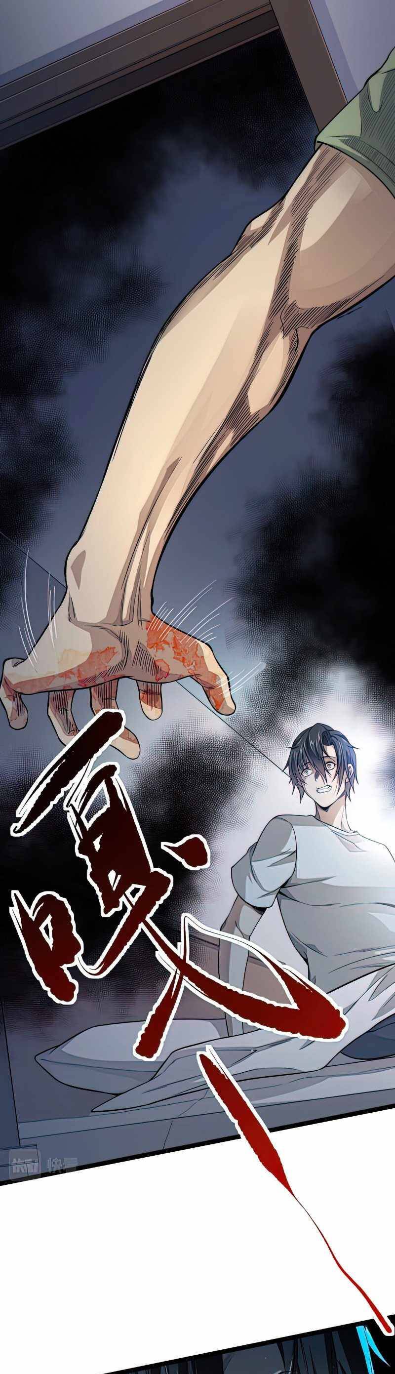 Trò Chơi Hệ Chữa Trị Của Tôi: Chapter 9