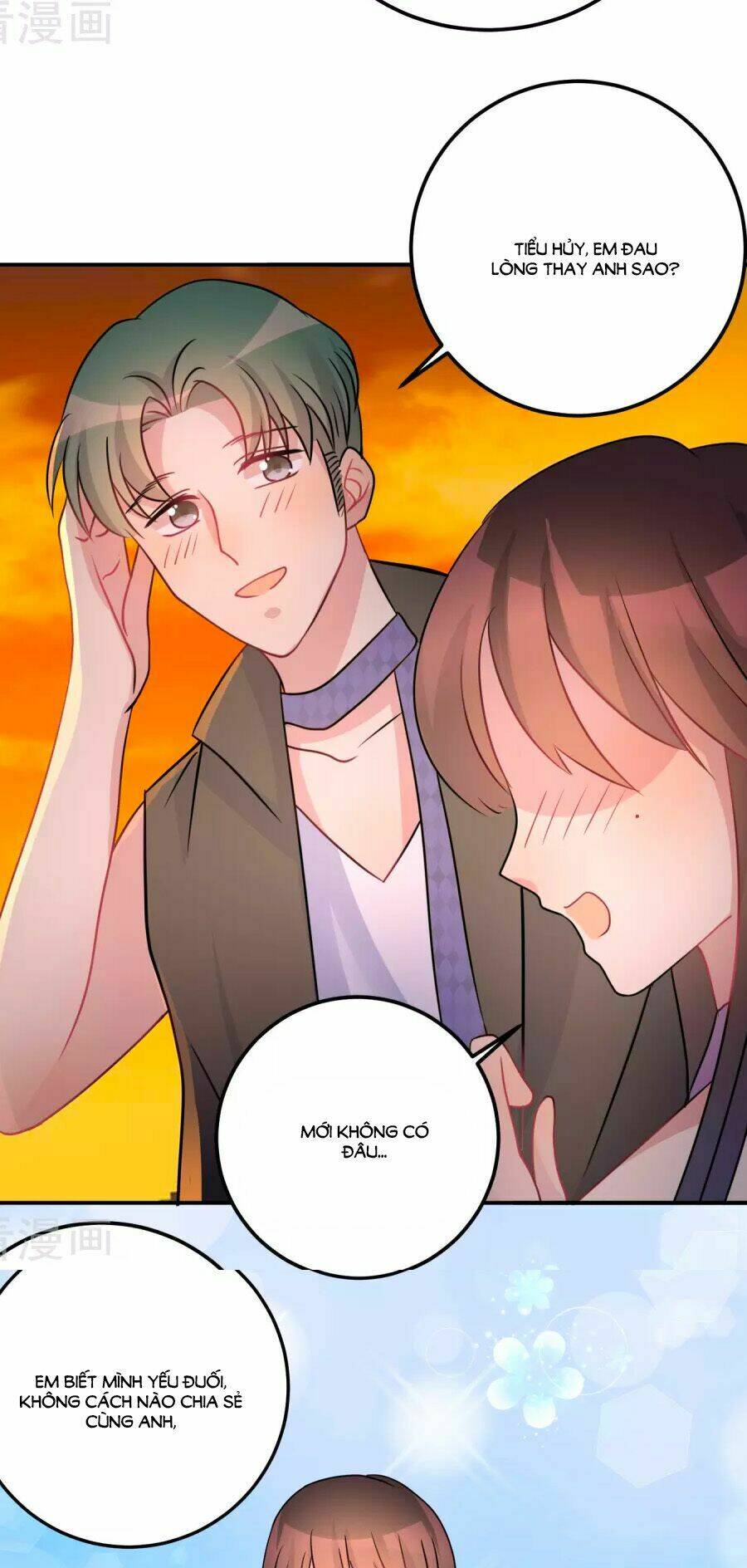 Thâu Tâm Du Hí: Chapter 9