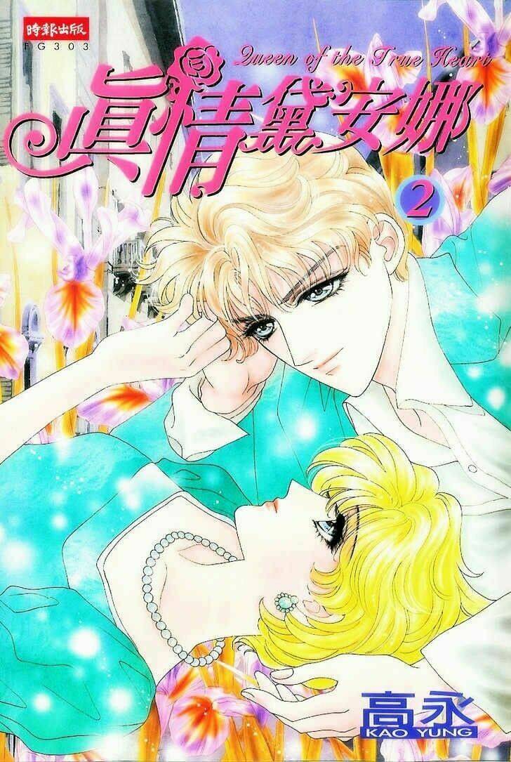 Princess Diana: Chapter 9