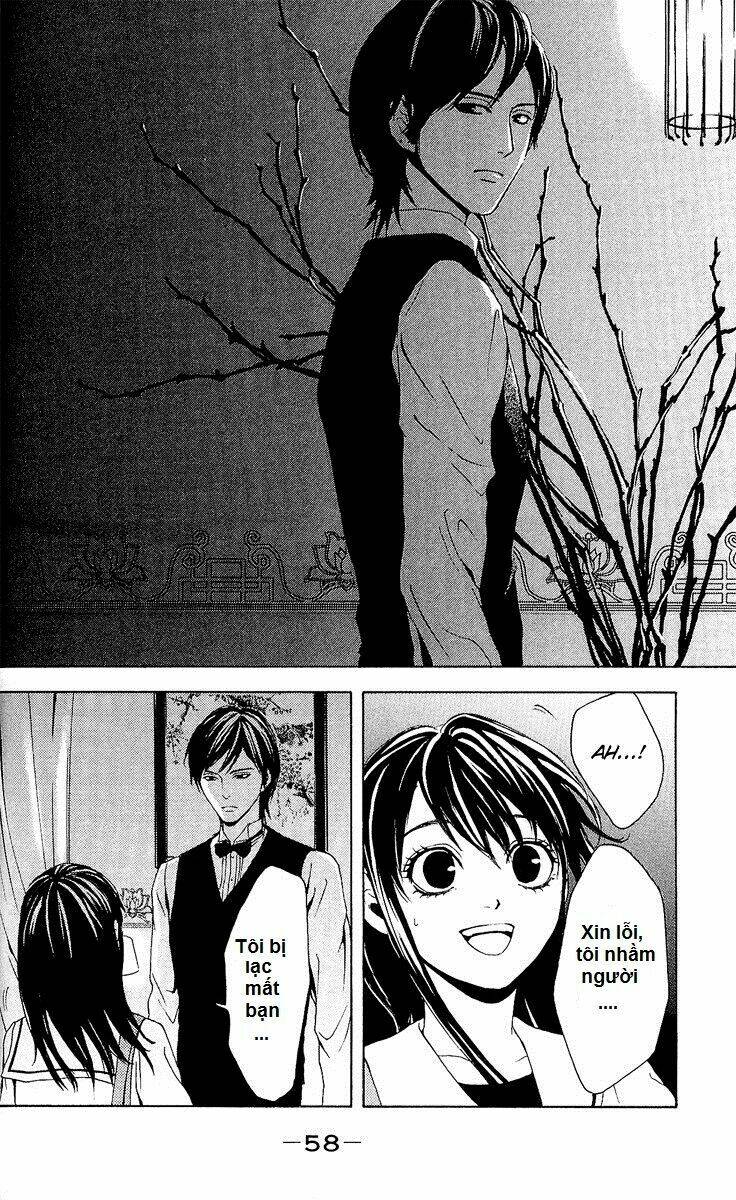 Mayonaka No Ariadone: Chapter 1