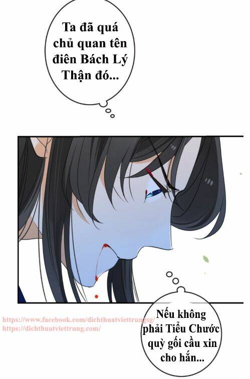 Bạn Trai Tôi Là Cẩm Y Vệ 2: Chapter 65.5