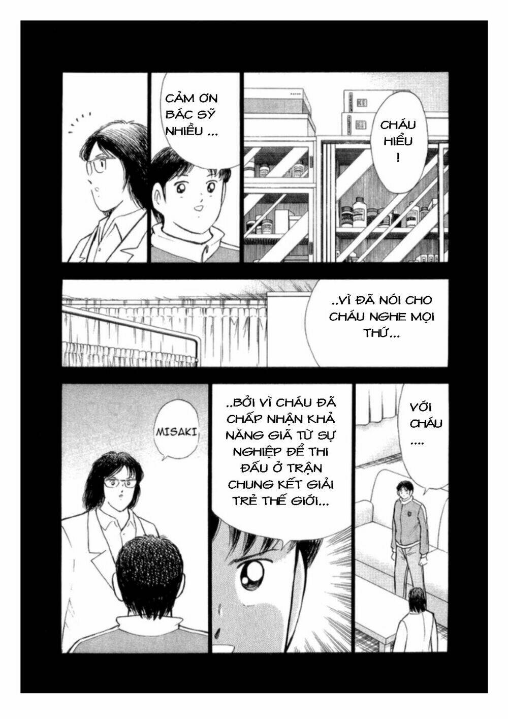 Captain Tsubasa: Golden 23: Chapter 22