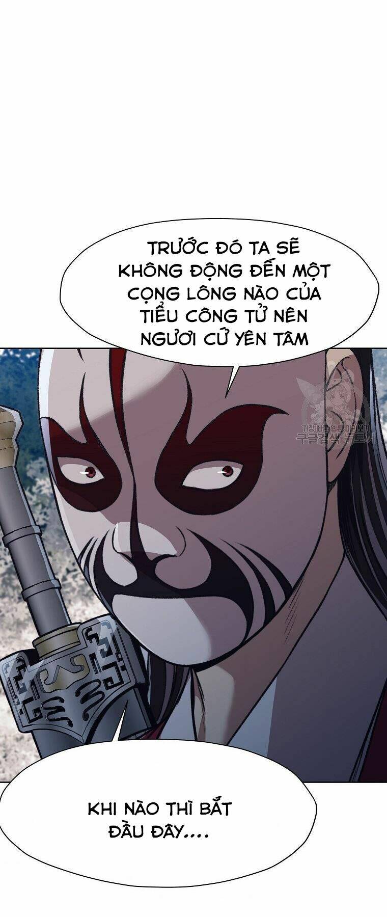 Thiên Võ Chiến Thần: Chapter 47