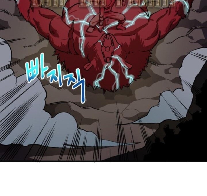 Ark: Chapter 13