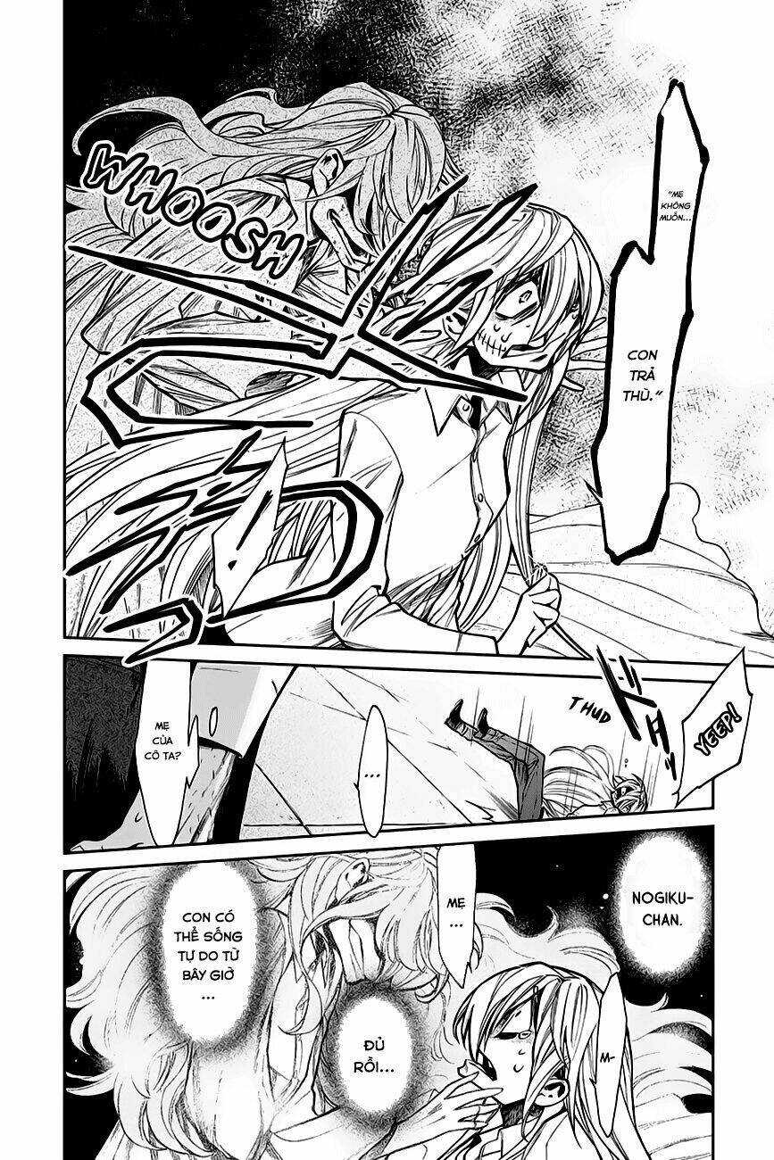 Kasane: Chapter 112
