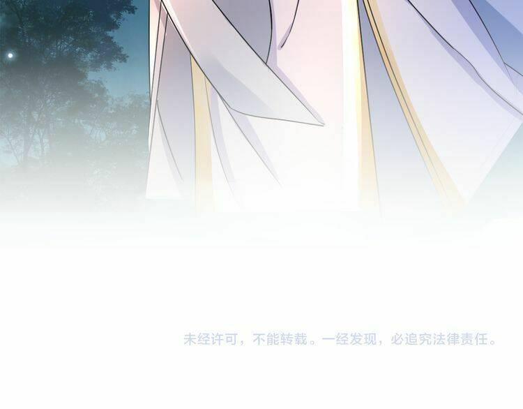 Hoa Nhan Sách: Chapter 12.2