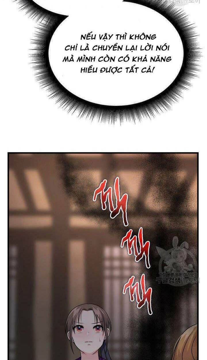 Cô Dâu Của Sói Đen: Chapter 7