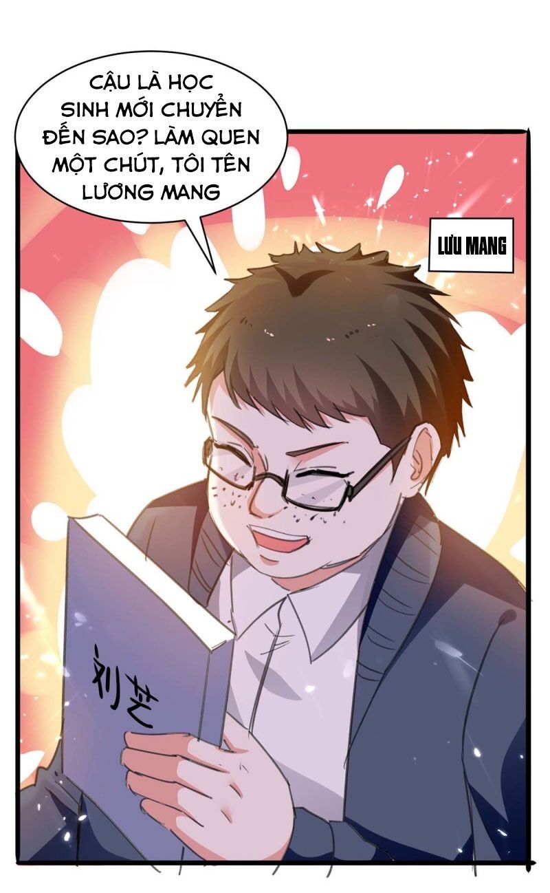 Thần Cấp Thấu Thị: Chapter 205