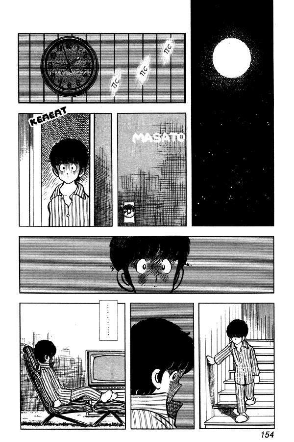 Miyuki: Chapter 52