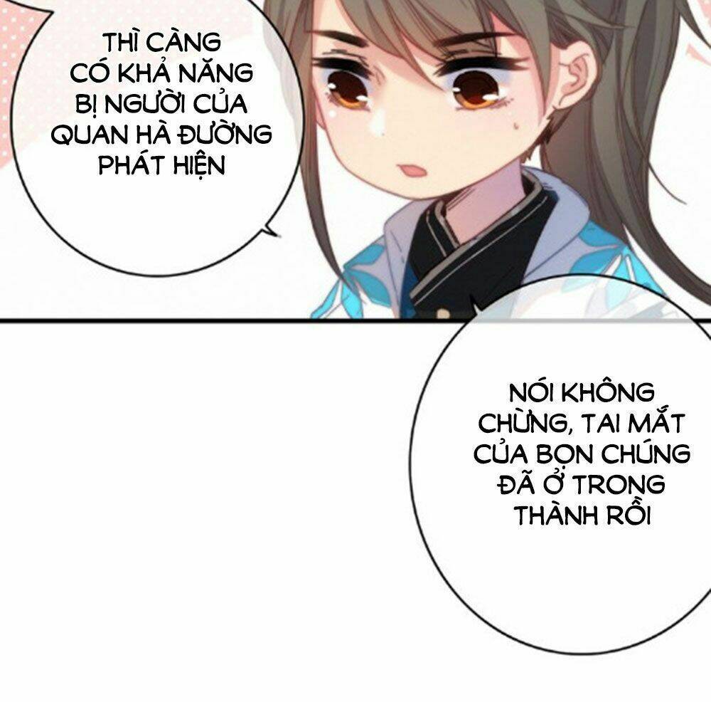 Dữ Tử Thành Thuyết: Chapter 23