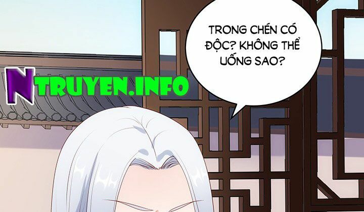 Đô đốc đại nhân sủng thê kí: Chapter 17.1