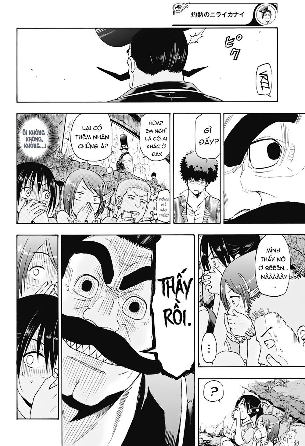 Shakunetsu No Nirai Kanai: Chapter 19