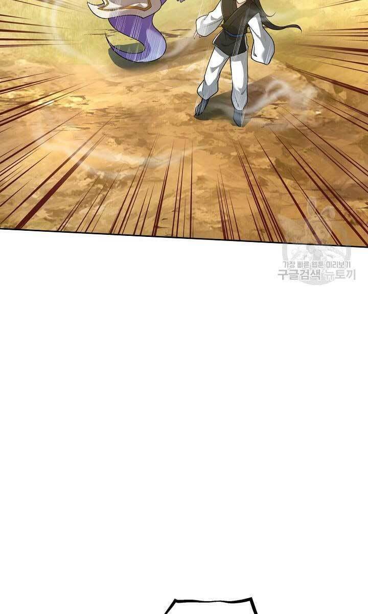 Tôi Nhặt Được Một Cây Đèn Thần: Chapter 9