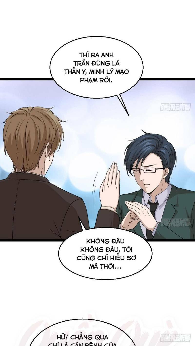 Tối Cuồng Nữ Tế: Chapter 8