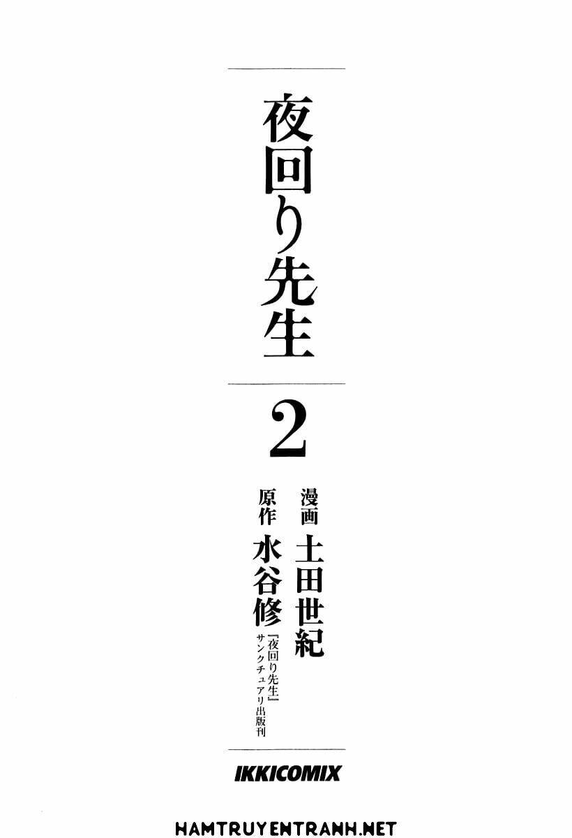 Yomawari Sensei: Chapter 4