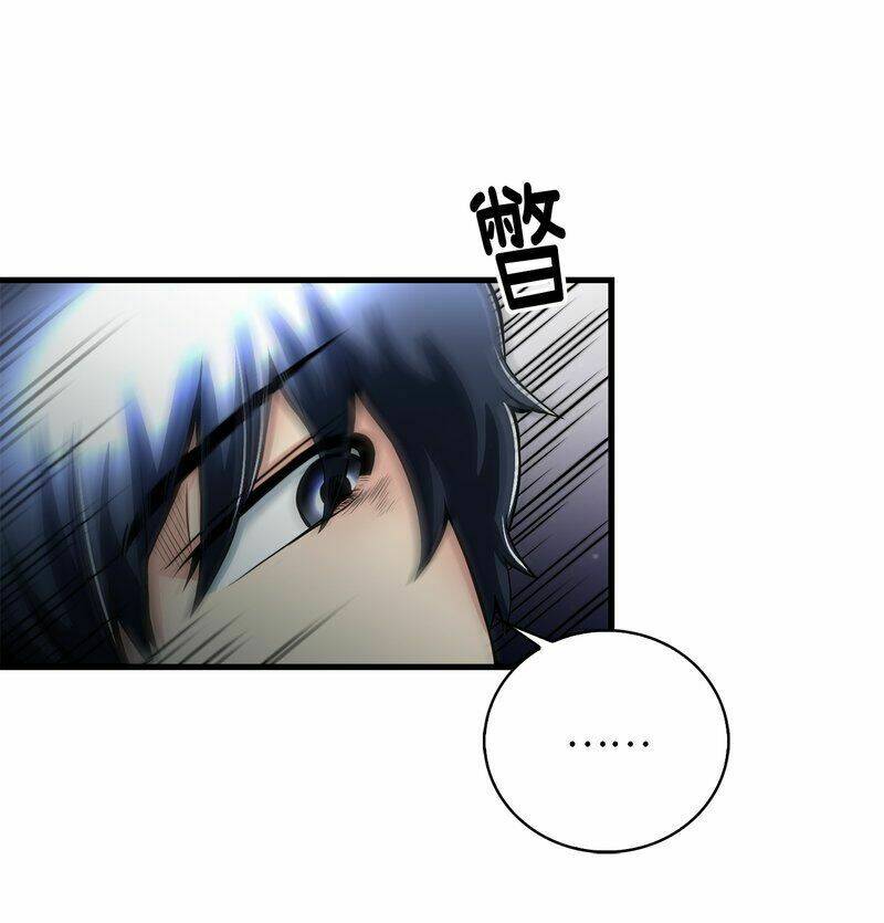 Thiên Hạ Đệ Nhất Cao Thủ Đi Học: Chapter 5