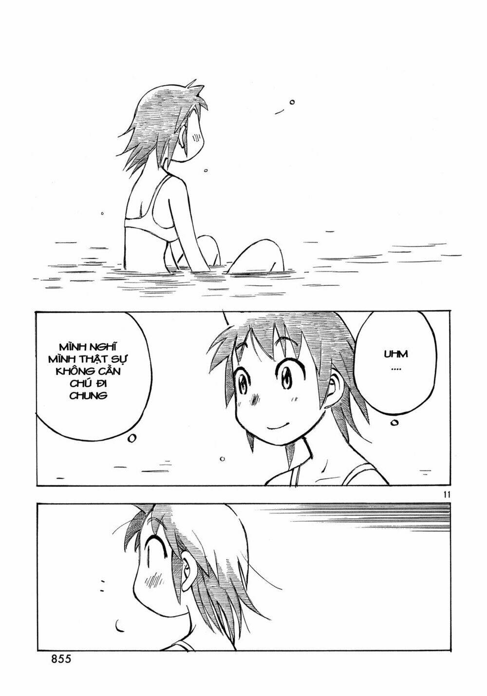 Kotonoba Drive: Chapter 17