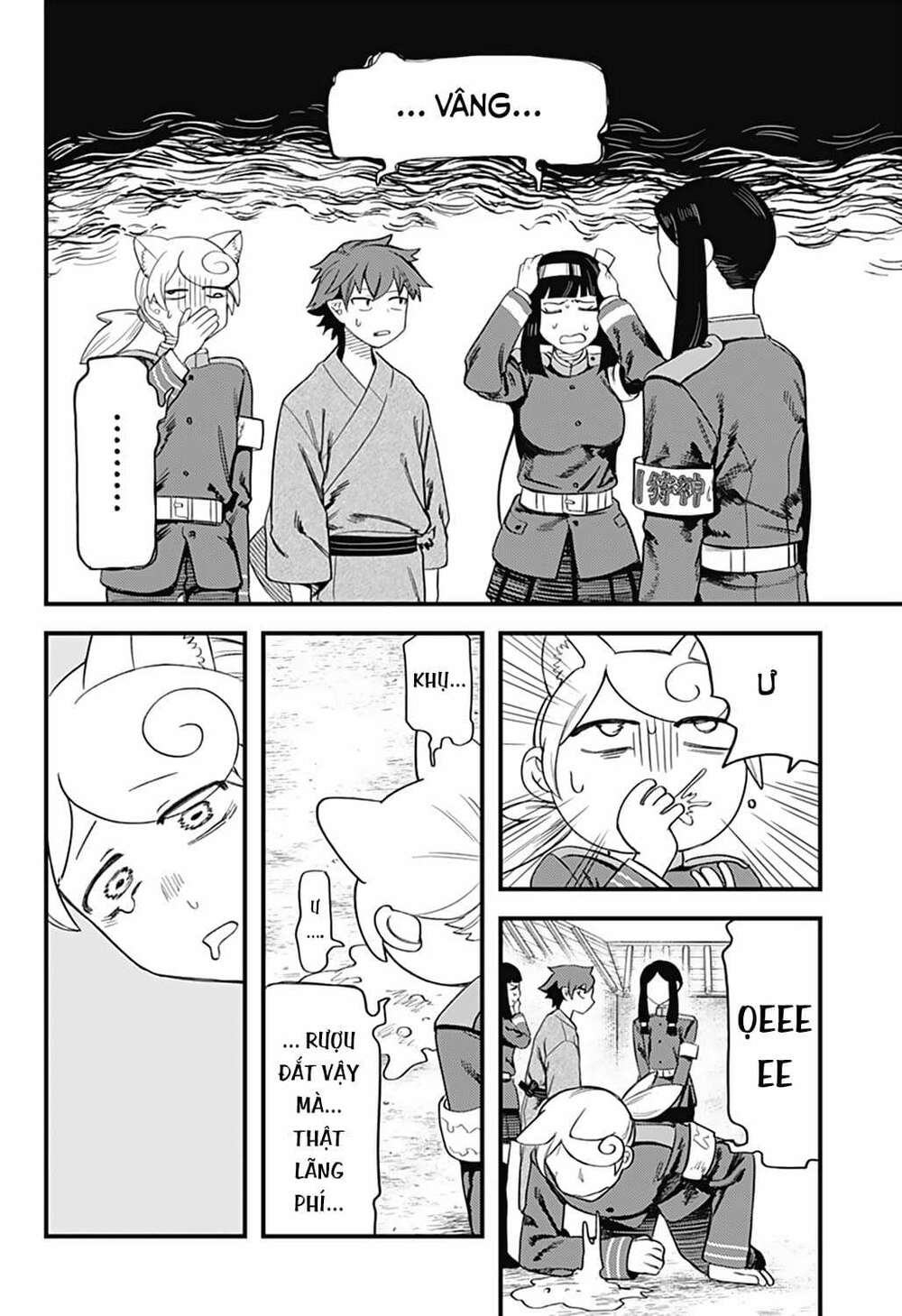 Kami No Manimani: Chapter 13