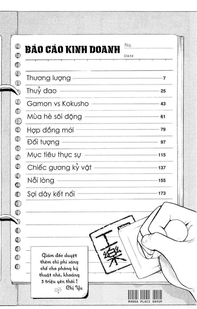 Kowashiya Gamon: Chapter 19