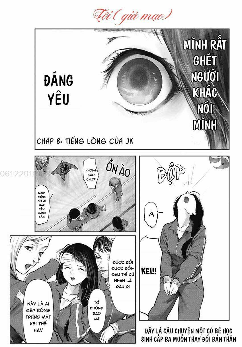 Watashi (Kari): Chapter 8