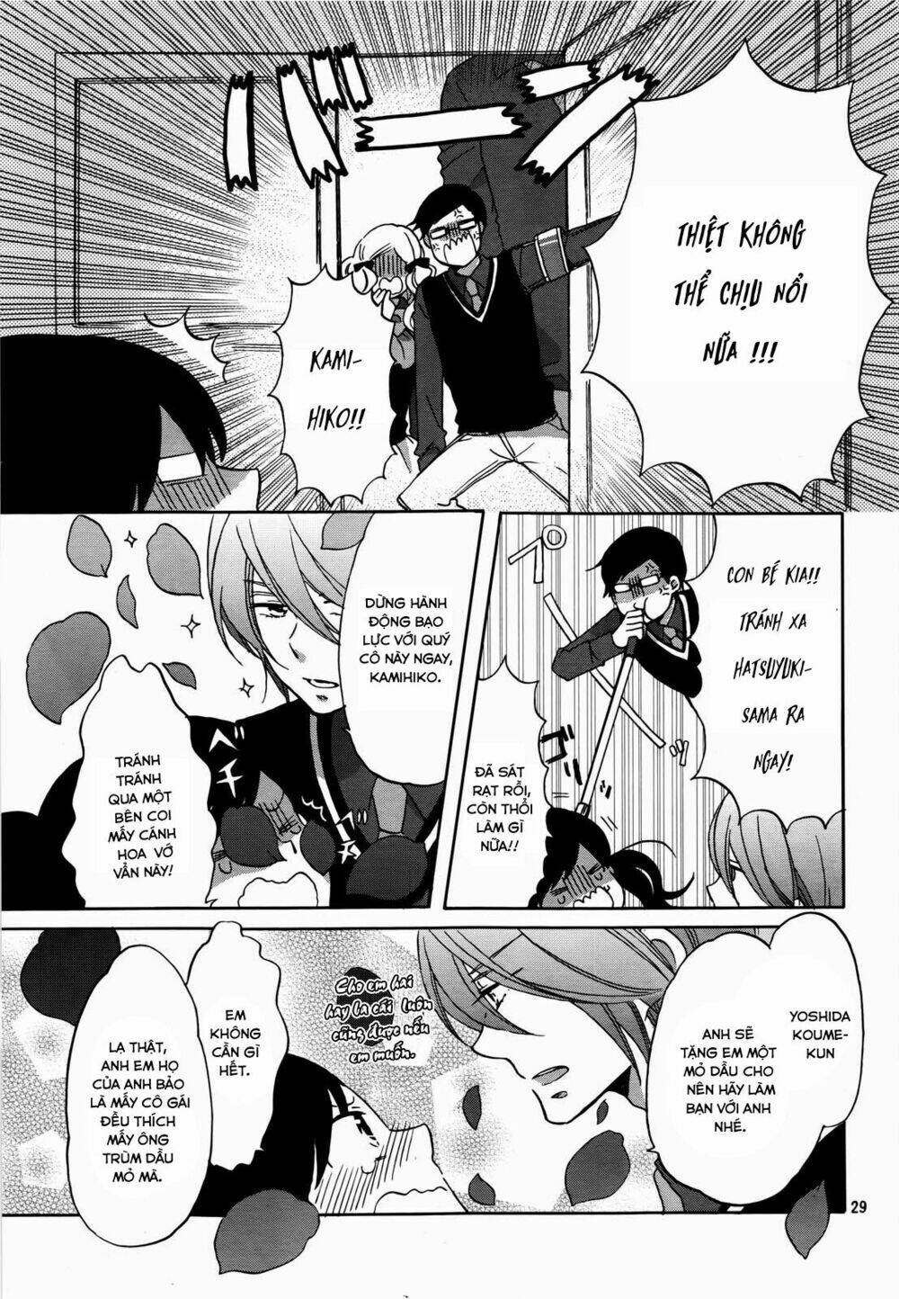 Ouji Ga Watashi O Akiramenai: Chapter 1