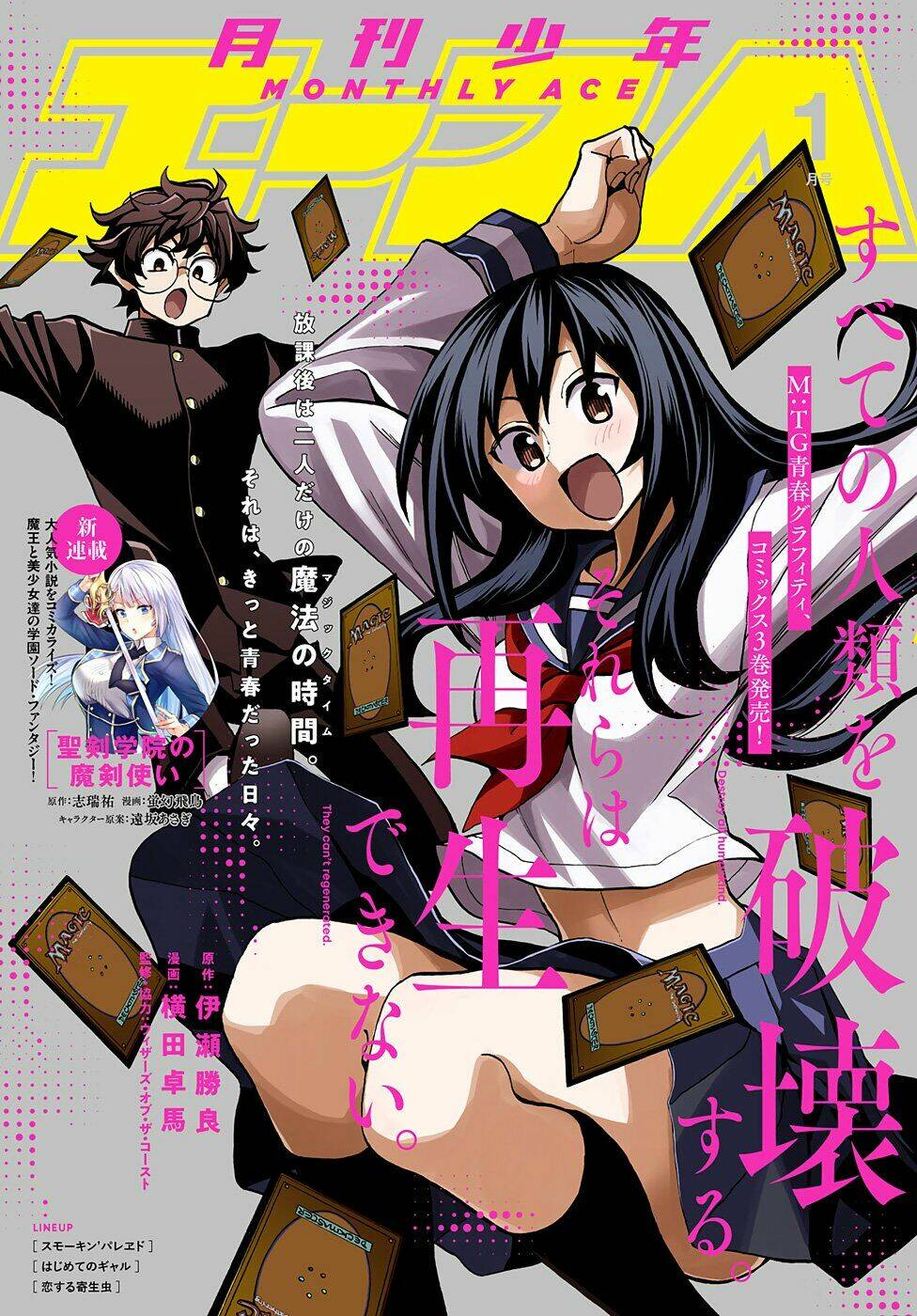 Tiêu Diệt Tất Cả Loài Người. Chúng Không Thể Được Tái Sinh: Chapter 13