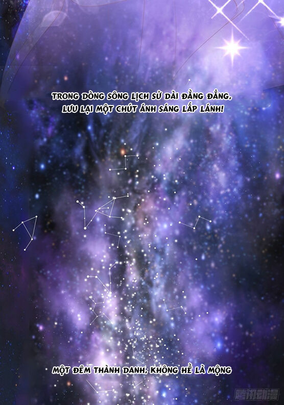 Ta Ở Cổ Đại Làm Ngôi Sao: Chapter 0