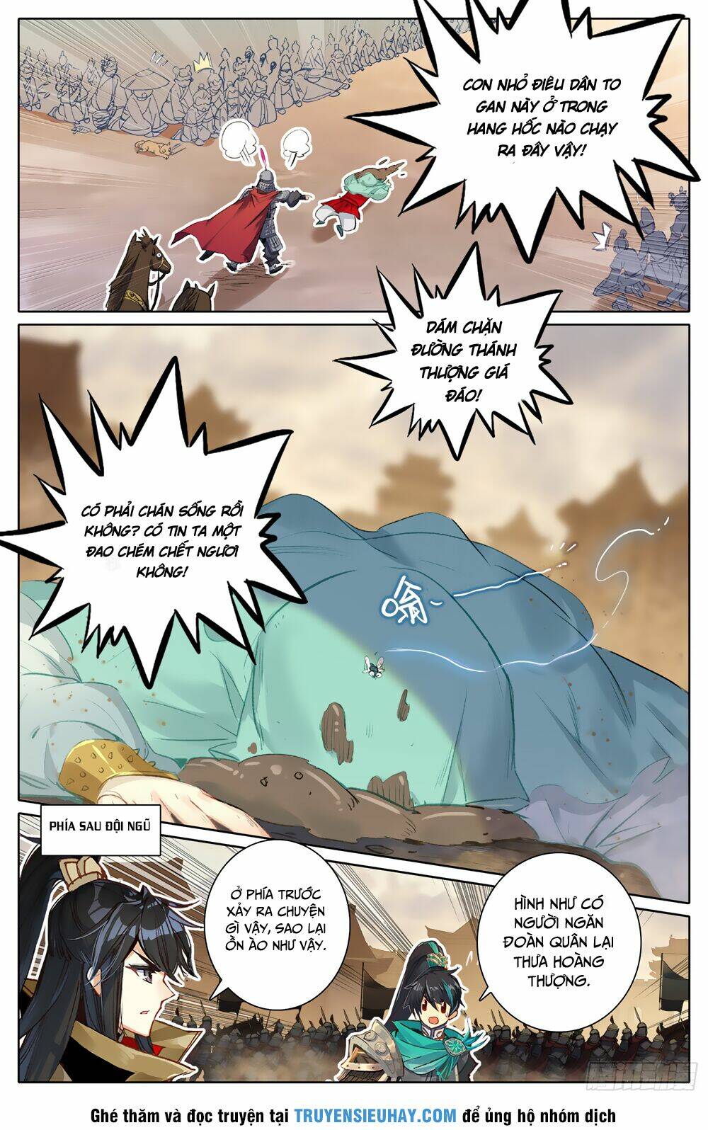 Bá Hoàng Truyền Thuyết: Chapter 8