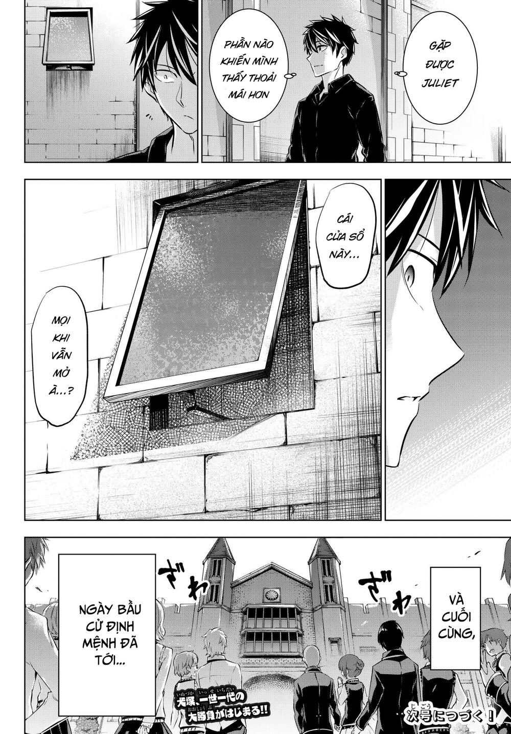 Kushuku Gakkou No Alice: Chapter 84