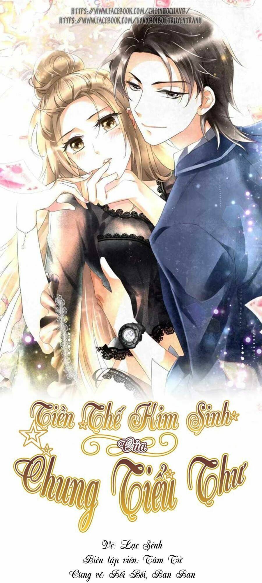 Tiền Thế Kim Sinh Của Chung Tiểu Thư: Chapter 21