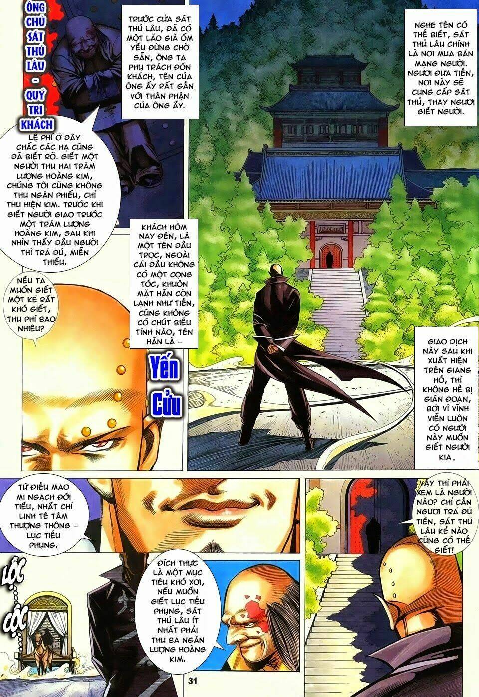 Cổ Long Quần Hiệp: Chapter 76