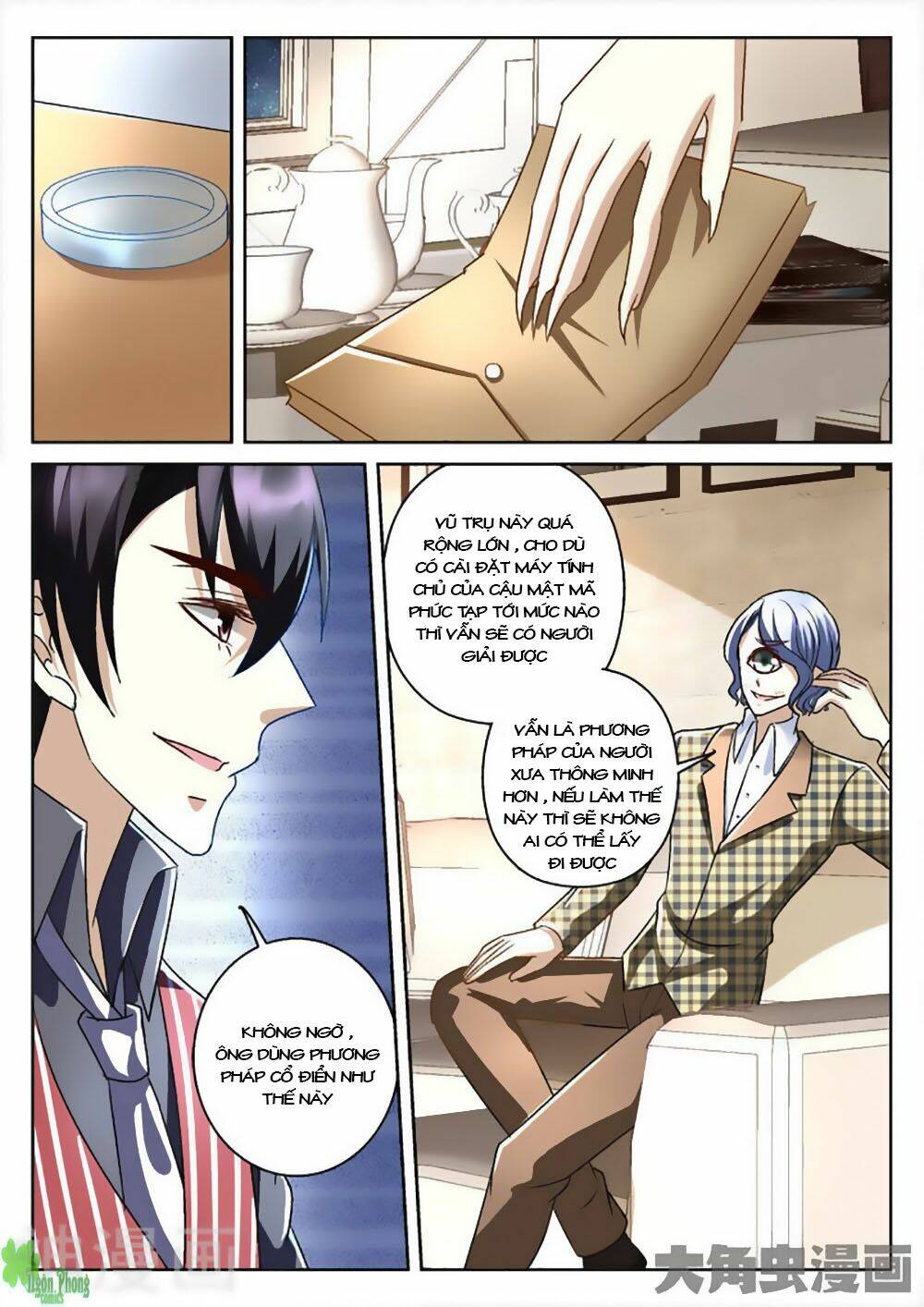 Tinh Hải Mê Long: Chapter 33