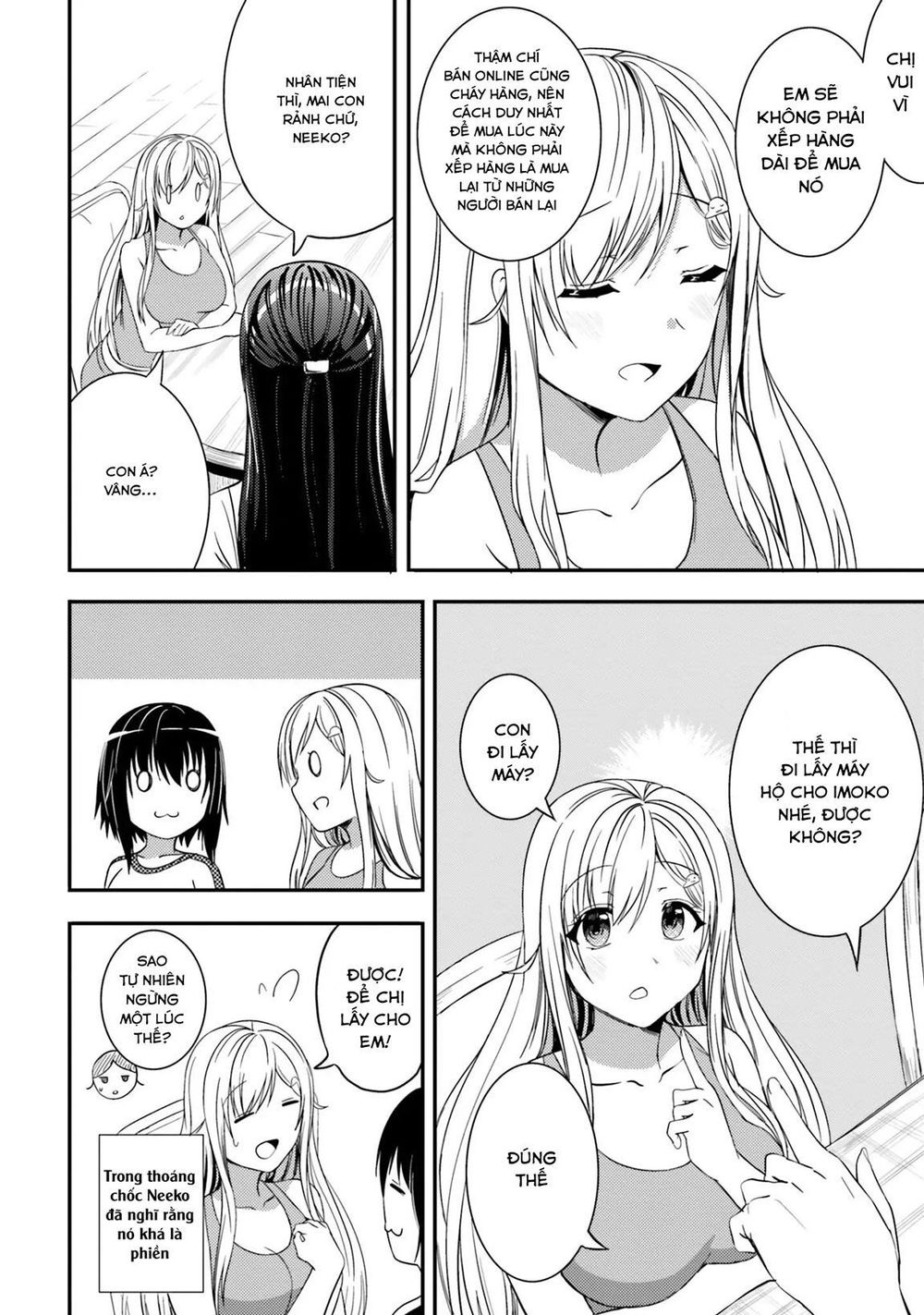 Neeko Wa Tsurai Yo (Series): Chapter 21
