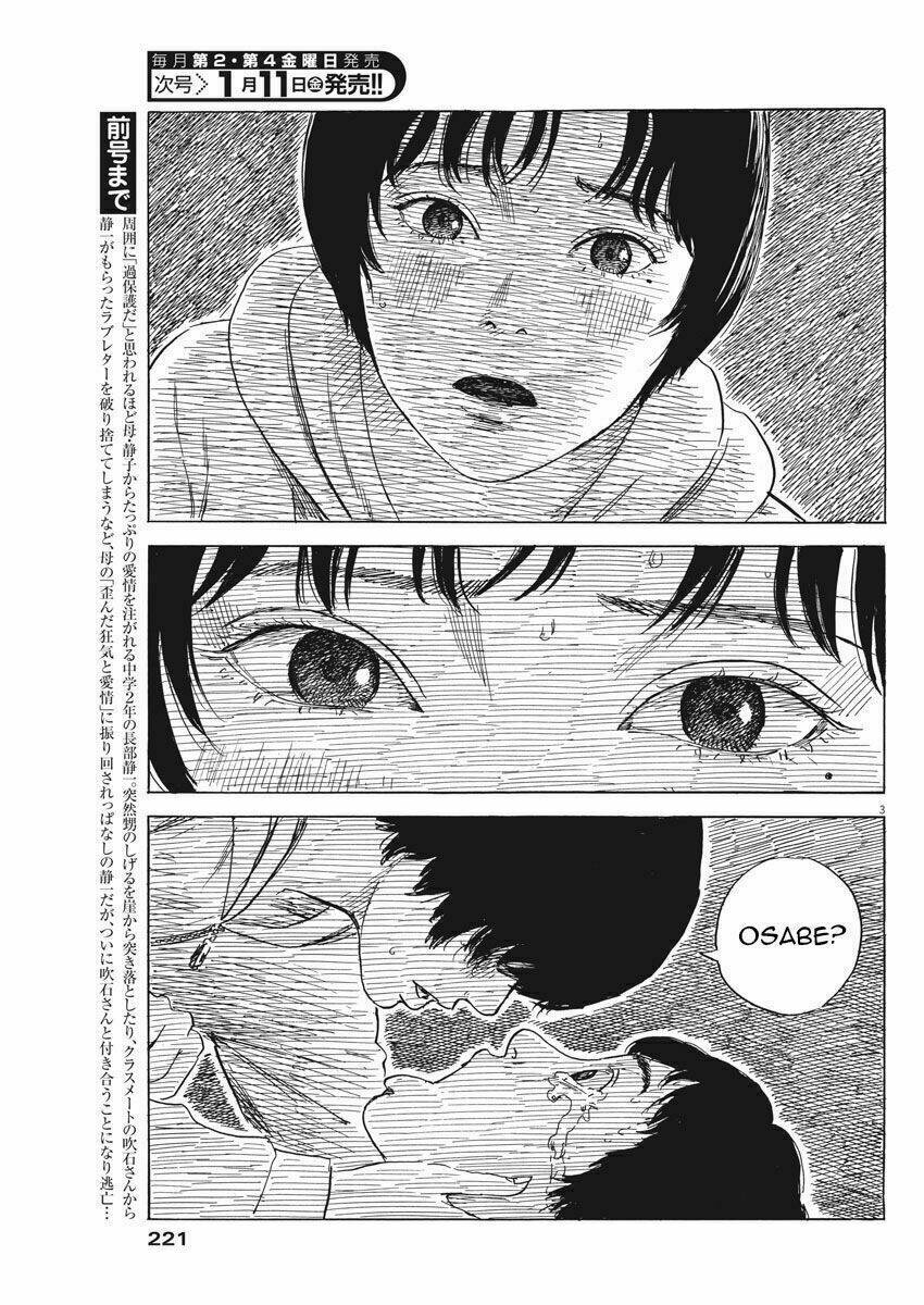 Chi No Wadachi: Chapter 42