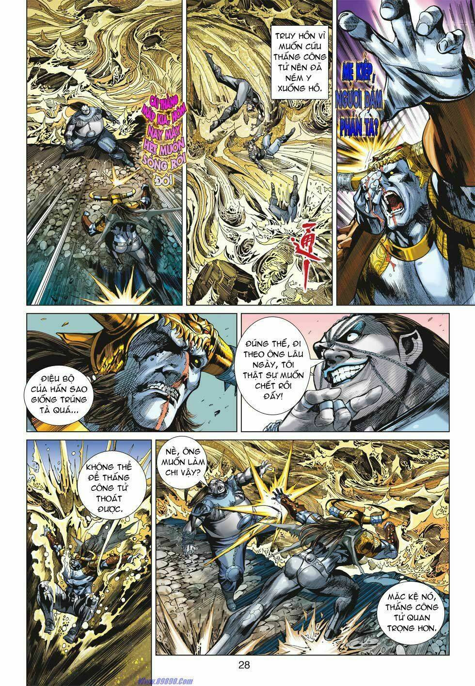 Xuân Thu Chiến Hùng: Chapter 23