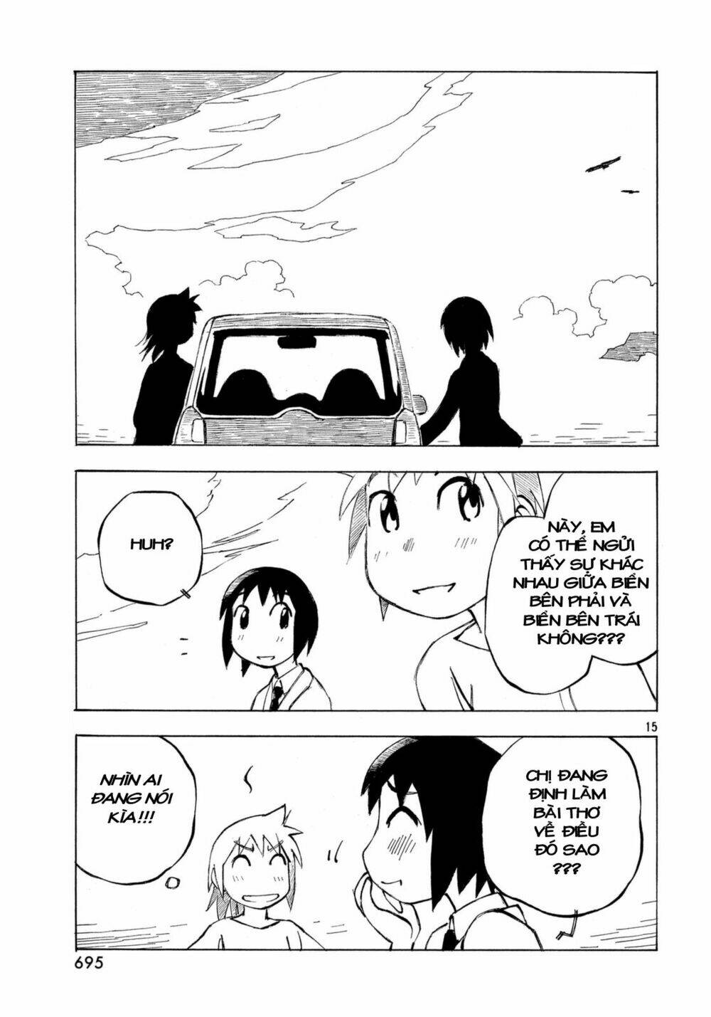 Kotonoba Drive: Chapter 16