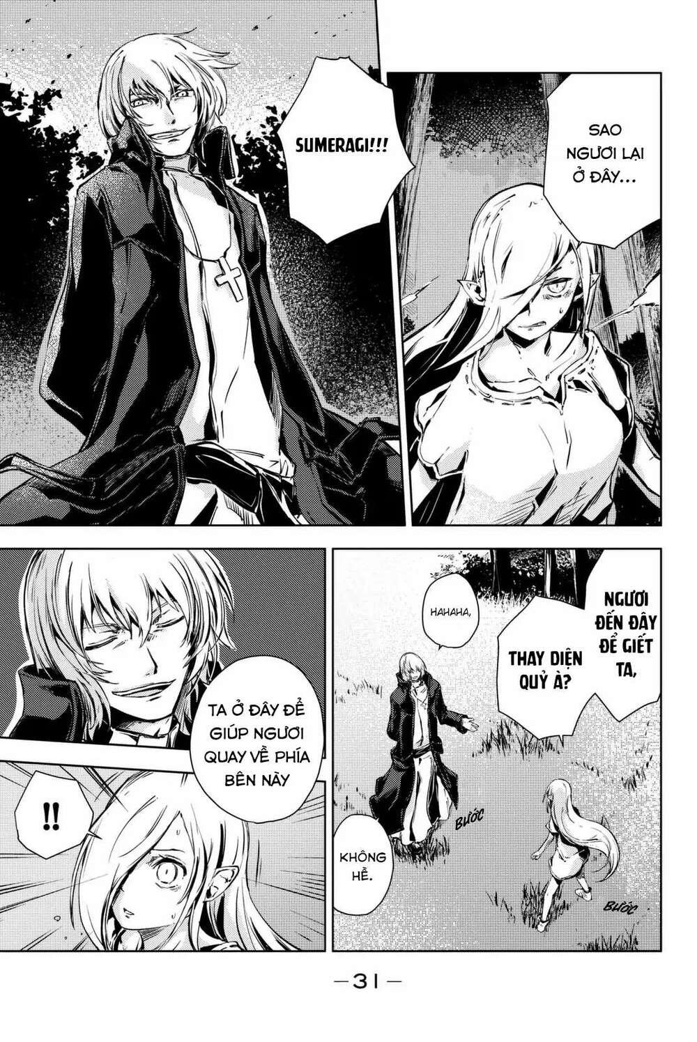 Peach Boy Riverside: Chapter 8