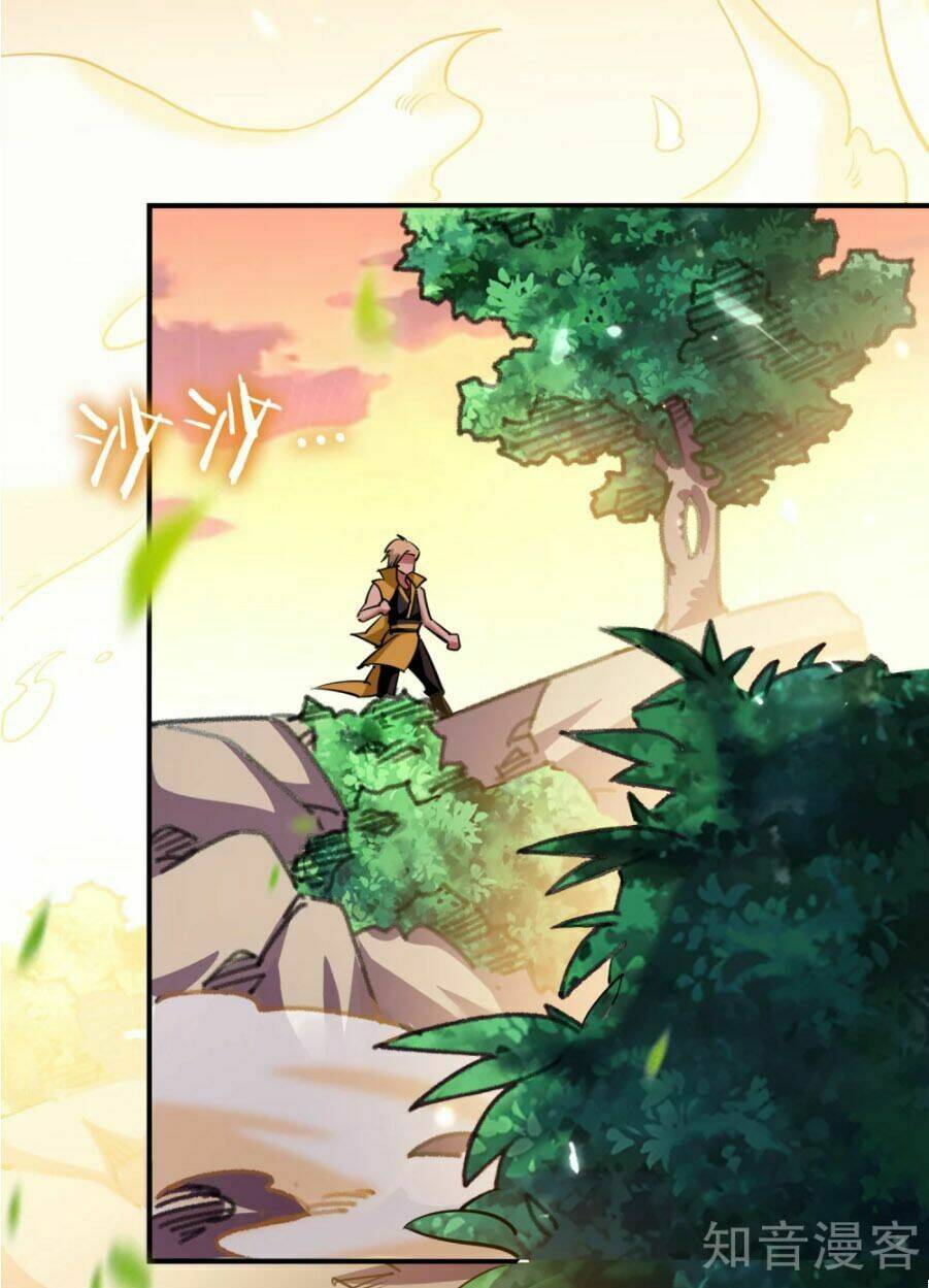 Vạn Giới Tiên Vương: Chapter 1