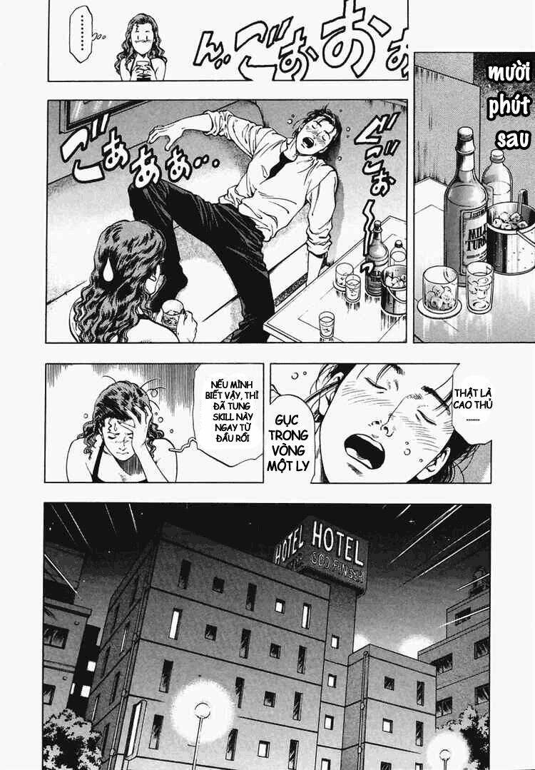Family Compo: Chapter 63
