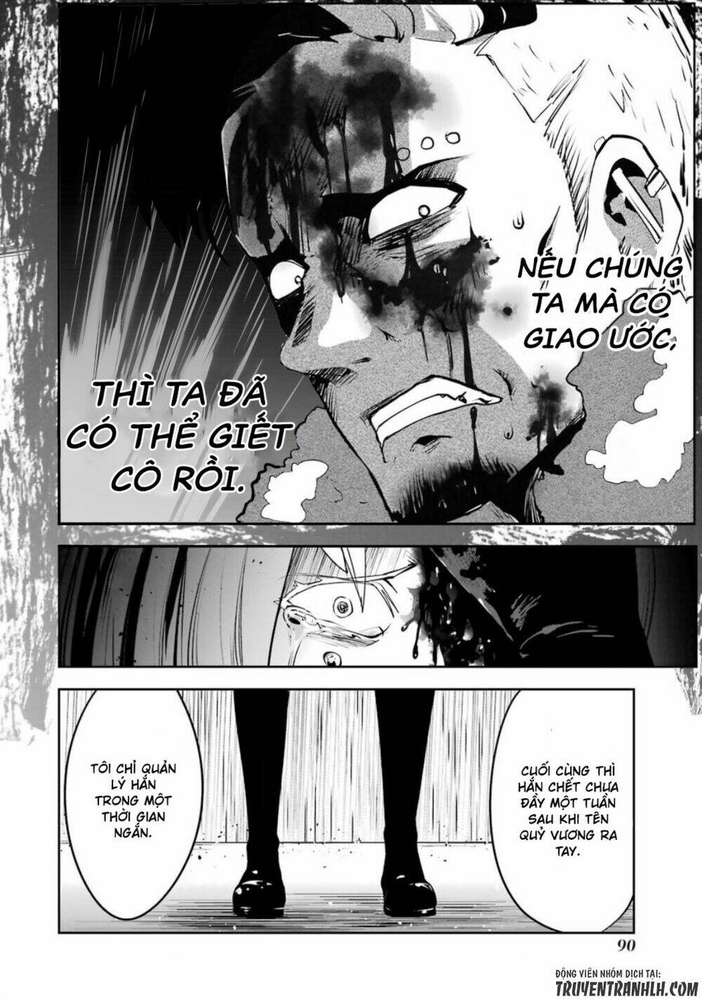 Yakushoku Distpiari - Gesellshaft Blue: Chapter 33