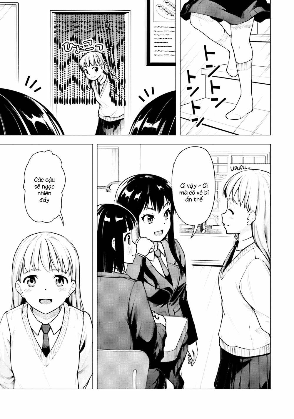 Super Cub: Chapter 19