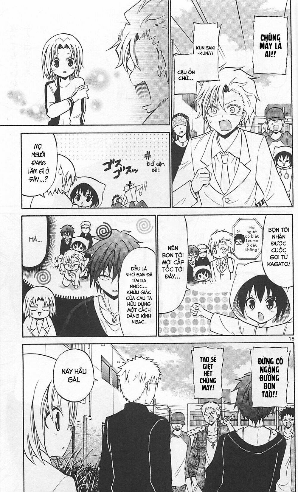 Kunisaki Izumo No Jijou: Chapter 64
