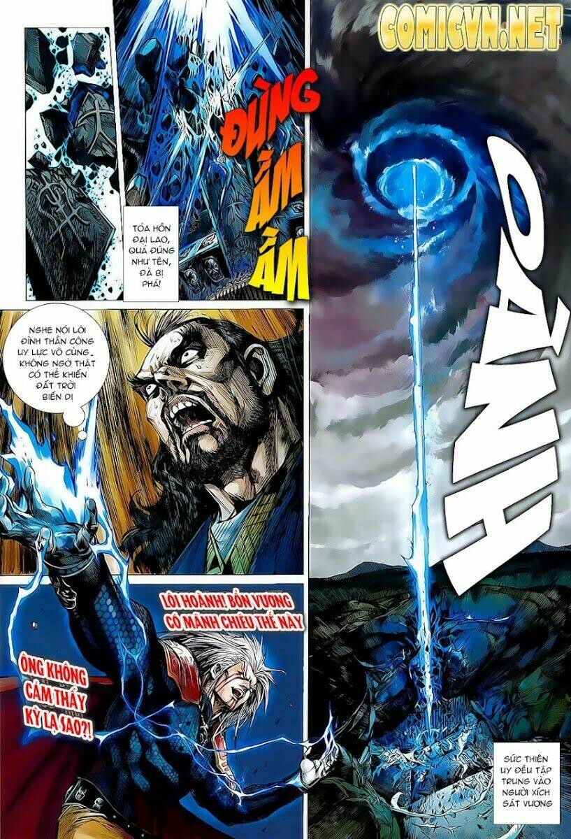 Thiết Tướng Tung Hoành: Chapter 2