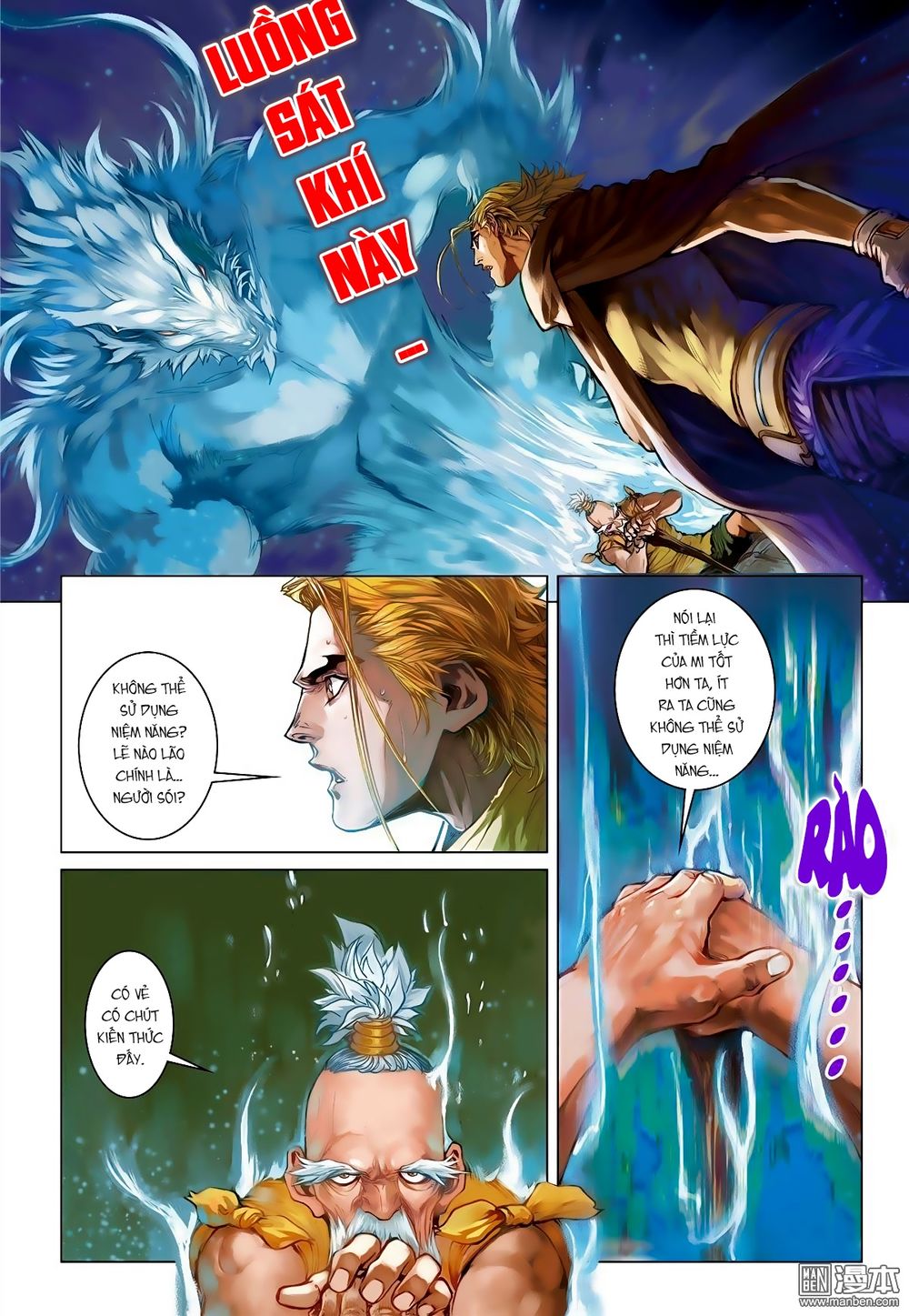 Tái Tạo Không Gian: Chapter 32